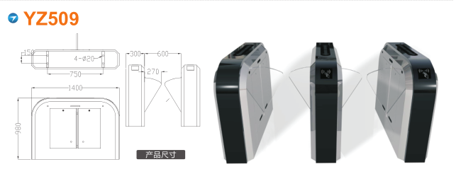 清远清城区翼闸四号