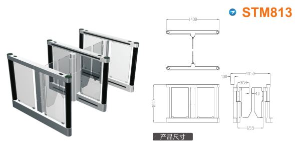 清远清城区速通门STM813