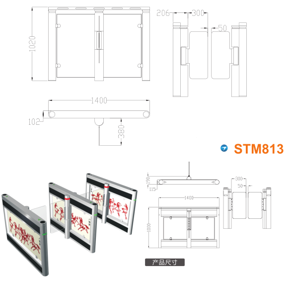 清远清城区速通门STM813