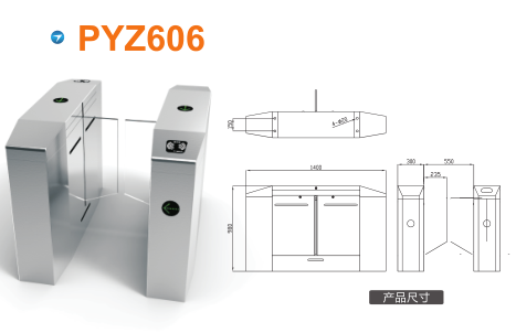 清远清城区平移闸PYZ606