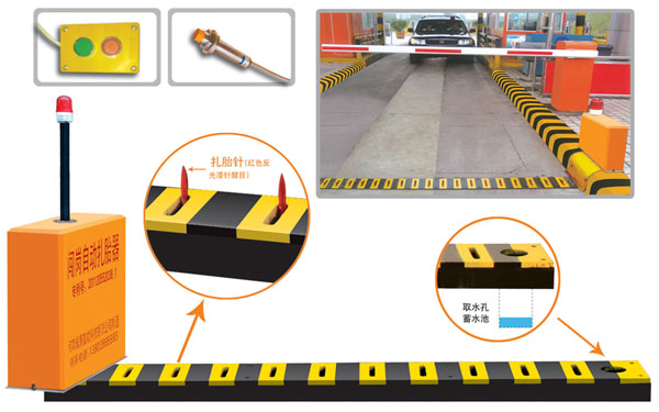 清远清城区V5 嵌入式闯岗自动扎胎器（阻车器）